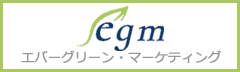 エバーグリーン・マーケティング