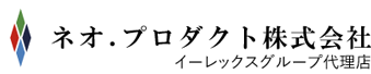 ネオ.プロダクト株式会社